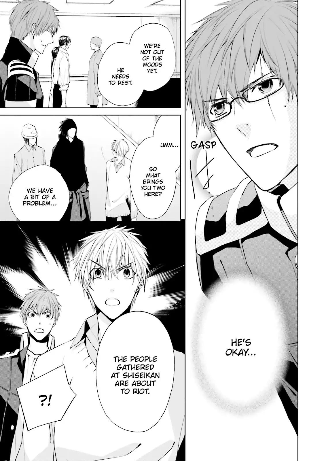 Samurai Drive Chapter 21 page 20 - Chapter 21: Vol.5 #21: My Way