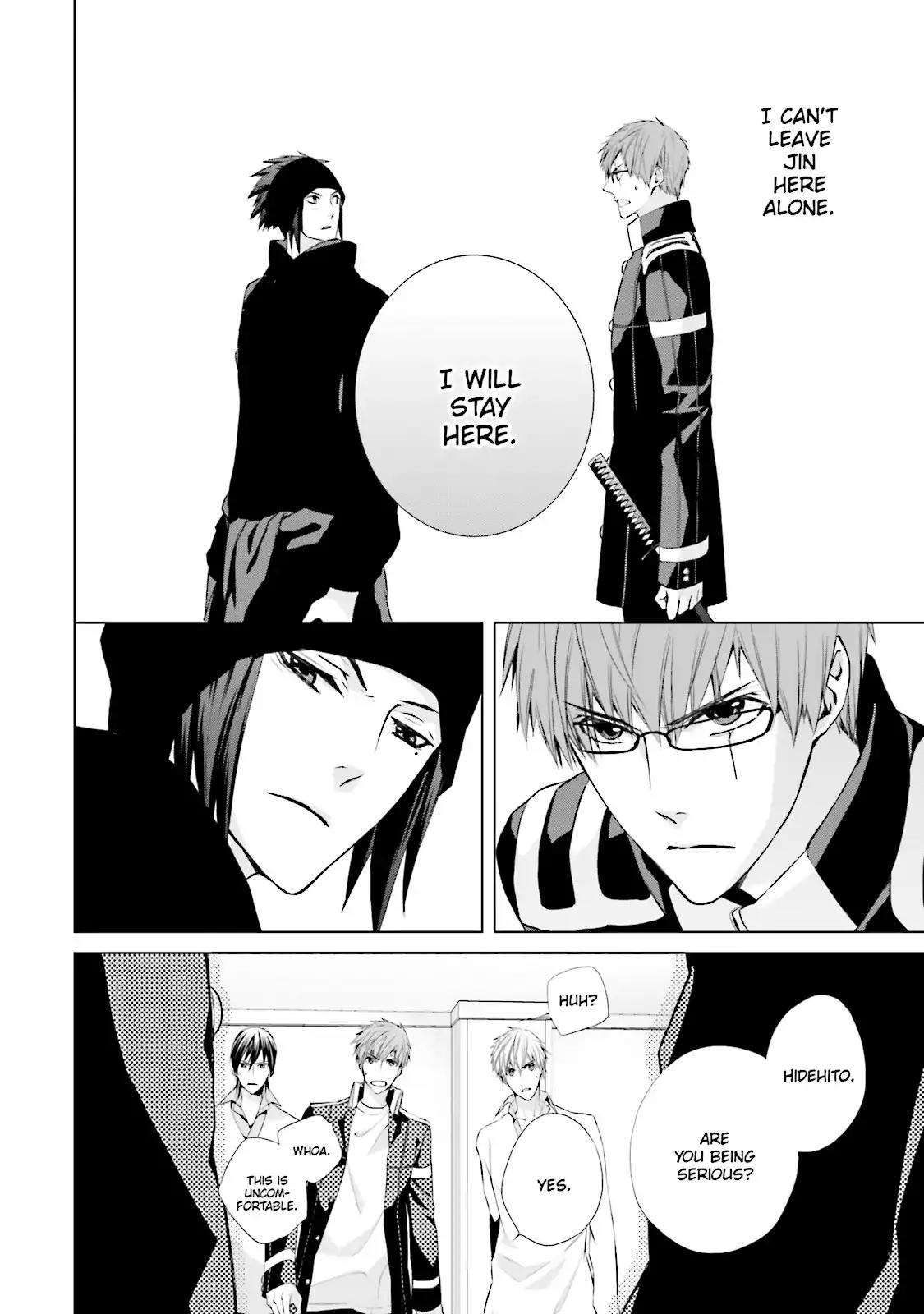 Samurai Drive Chapter 21 page 23 - Chapter 21: Vol.5 #21: My Way