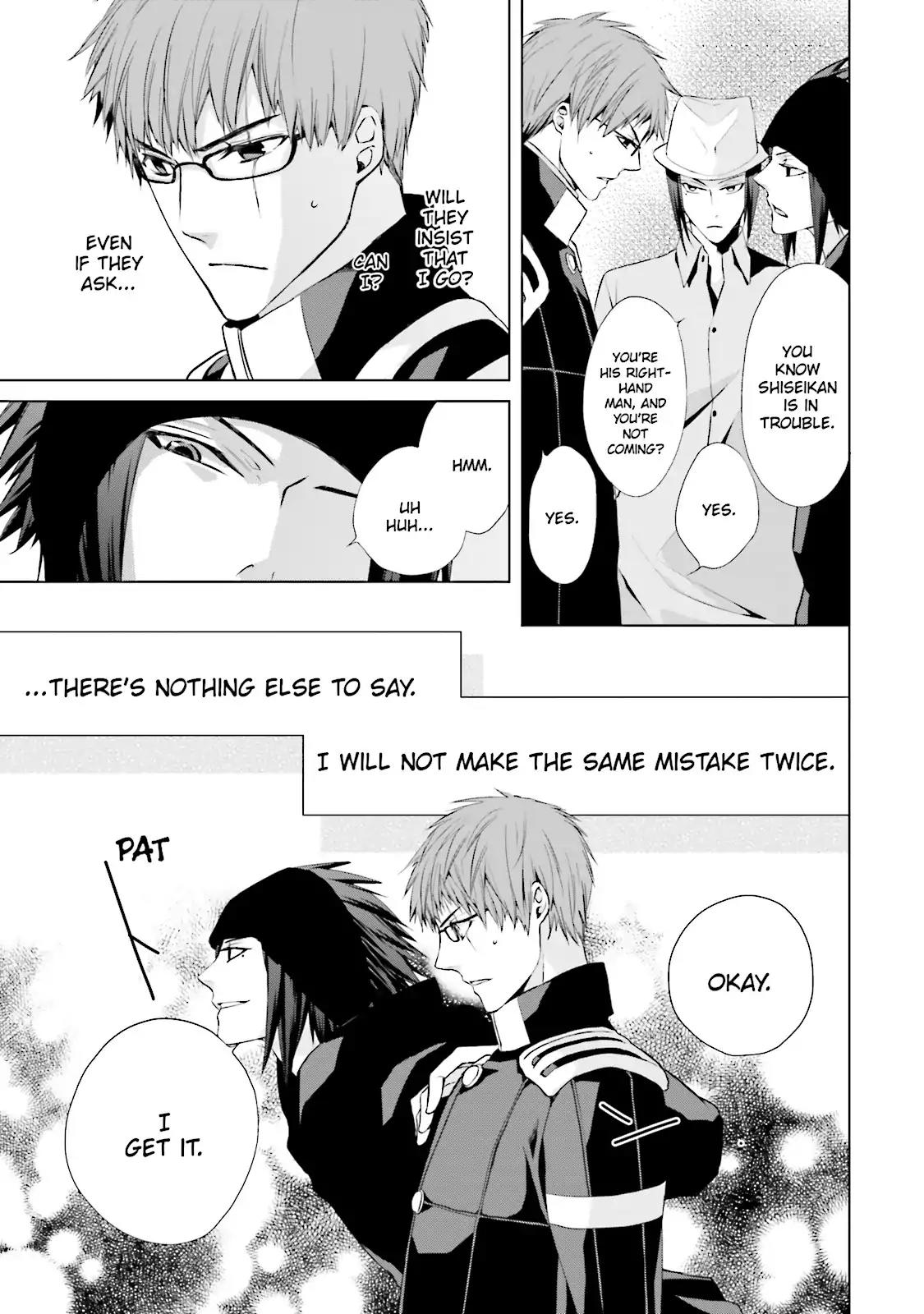 Samurai Drive Chapter 21 page 24 - Chapter 21: Vol.5 #21: My Way