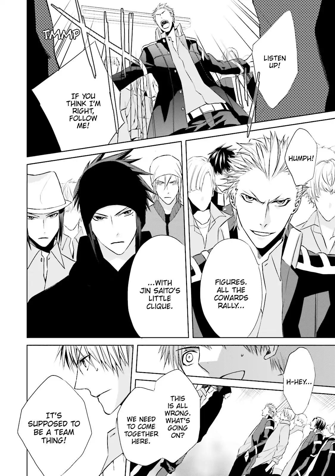 Samurai Drive Chapter 21 page 33 - Chapter 21: Vol.5 #21: My Way