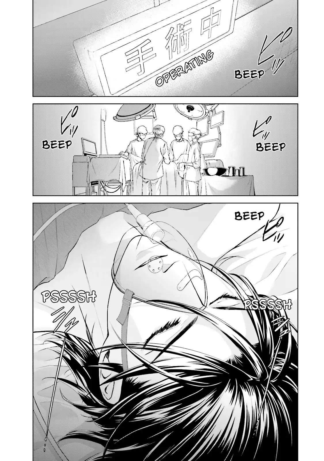 Samurai Drive Chapter 21 page 4 - Chapter 21: Vol.5 #21: My Way