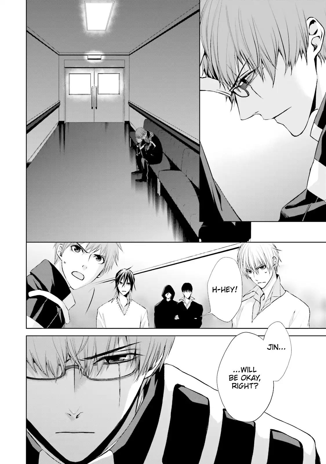 Samurai Drive Chapter 21 page 5 - Chapter 21: Vol.5 #21: My Way
