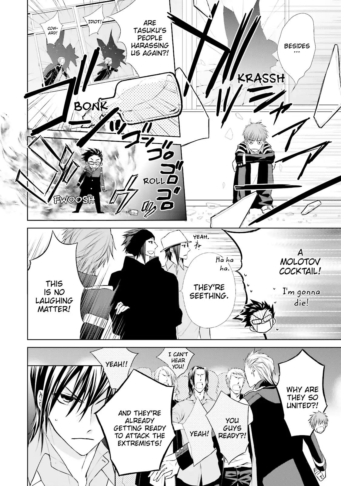 Samurai Drive Chapter 22 page 13 - Chapter 22: Vol.6 #22: Eye of Demons