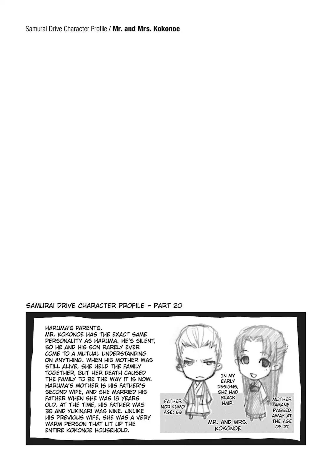 Samurai Drive Chapter 22 page 31 - Chapter 22: Vol.6 #22: Eye of Demons