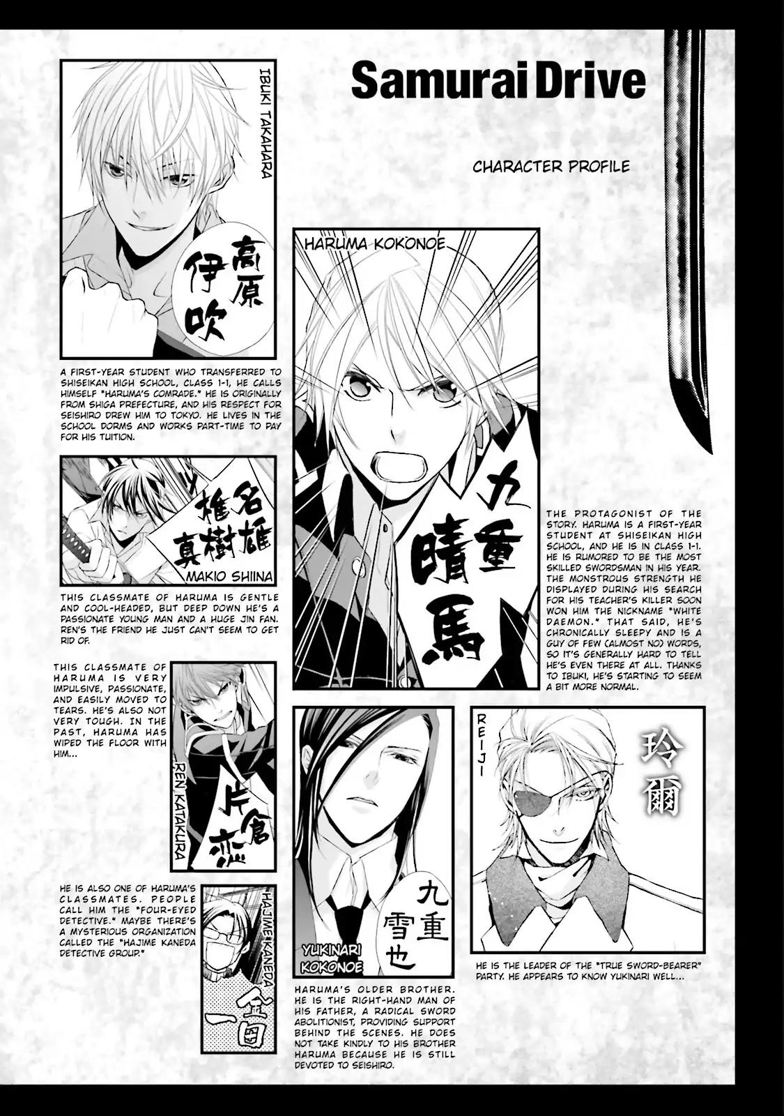 Samurai Drive Chapter 22 page 5 - Chapter 22: Vol.6 #22: Eye of Demons