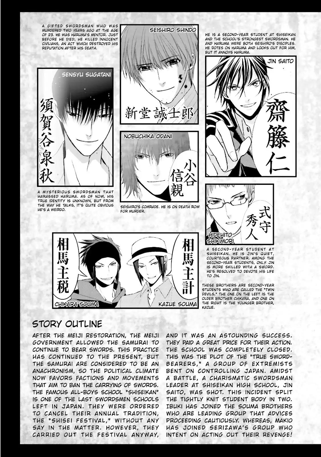 Samurai Drive Chapter 22 page 6 - Chapter 22: Vol.6 #22: Eye of Demons