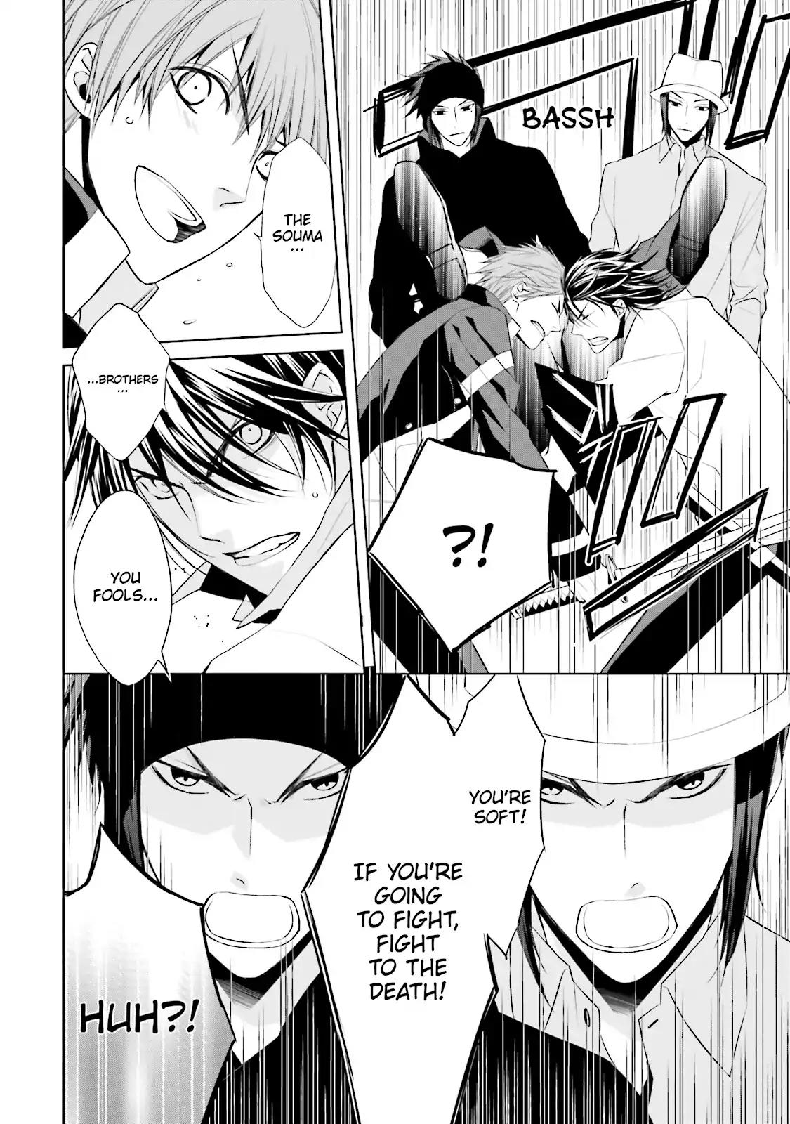 Samurai Drive Chapter 22 page 9 - Chapter 22: Vol.6 #22: Eye of Demons