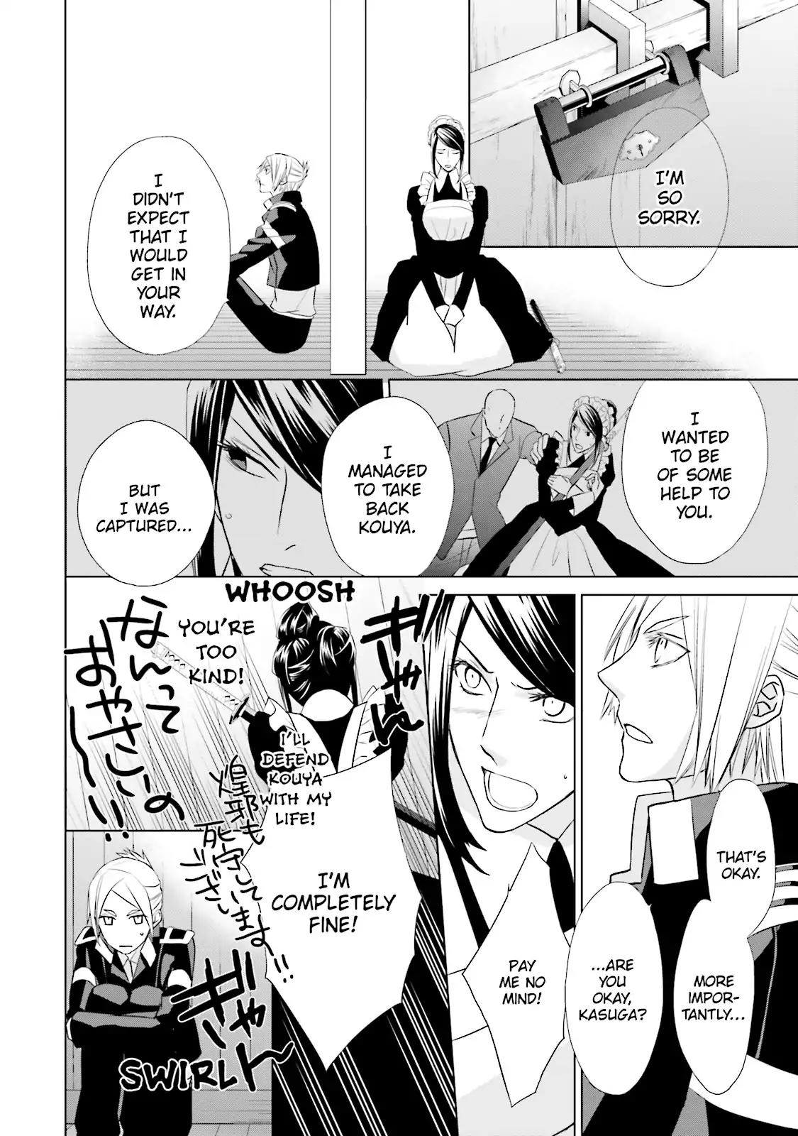 Samurai Drive Chapter 23 page 14 - Chapter 23: Vol.6 #23: Shiseikan's Army of First-years