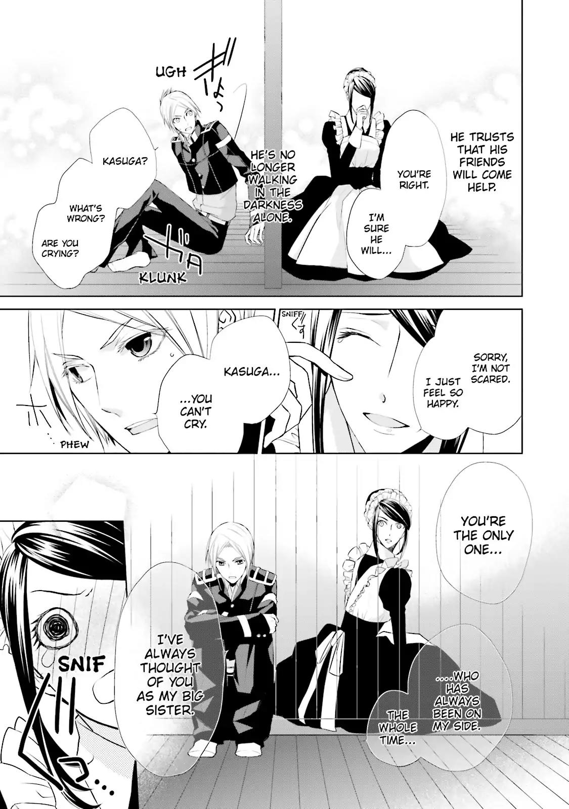 Samurai Drive Chapter 23 page 17 - Chapter 23: Vol.6 #23: Shiseikan's Army of First-years