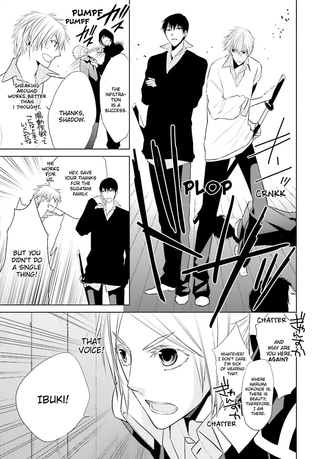 Samurai Drive Chapter 23 page 25 - Chapter 23: Vol.6 #23: Shiseikan's Army of First-years
