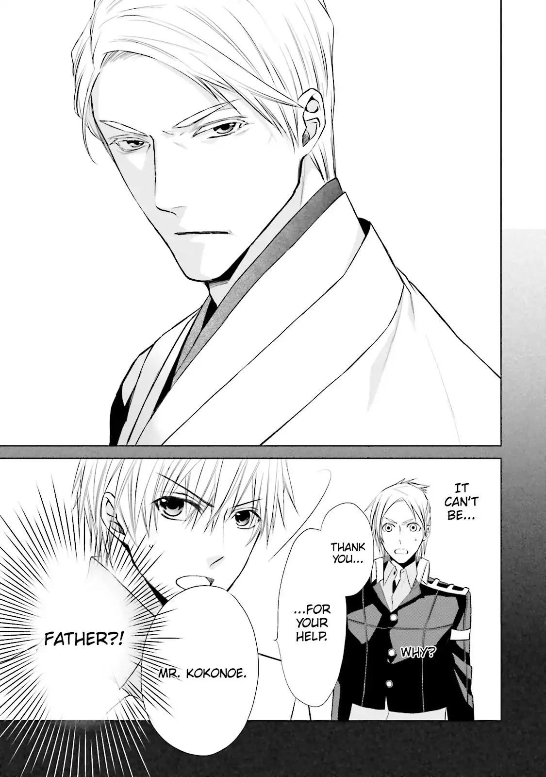 Samurai Drive Chapter 23 page 29 - Chapter 23: Vol.6 #23: Shiseikan's Army of First-years