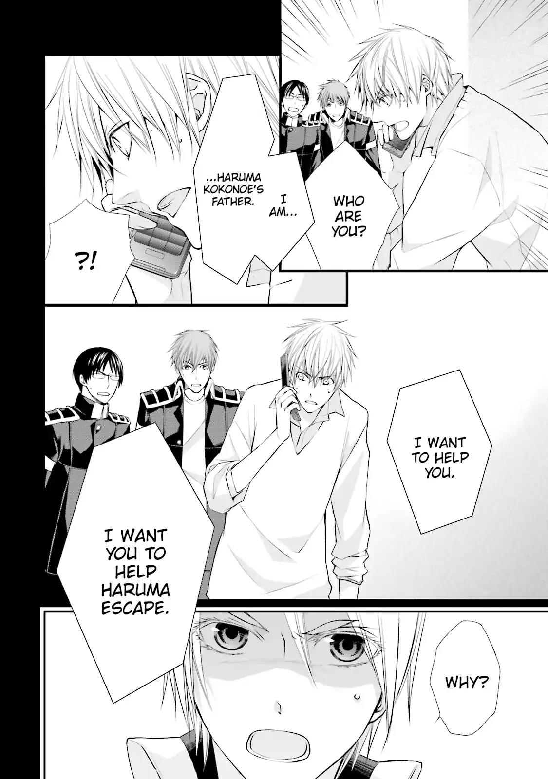 Samurai Drive Chapter 23 page 30 - Chapter 23: Vol.6 #23: Shiseikan's Army of First-years