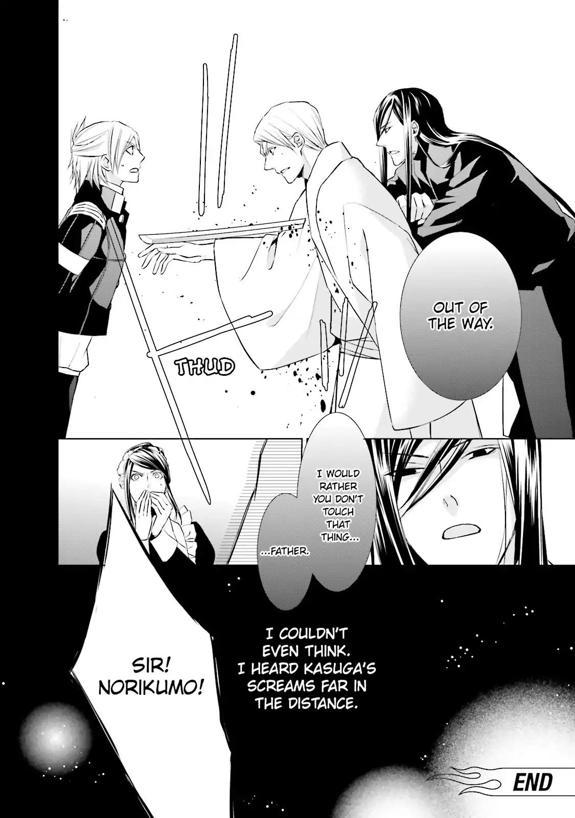 Samurai Drive Chapter 23 page 32 - Chapter 23: Vol.6 #23: Shiseikan's Army of First-years
