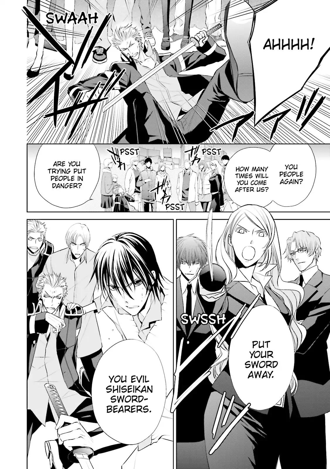 Samurai Drive Chapter 23 page 4 - Chapter 23: Vol.6 #23: Shiseikan's Army of First-years