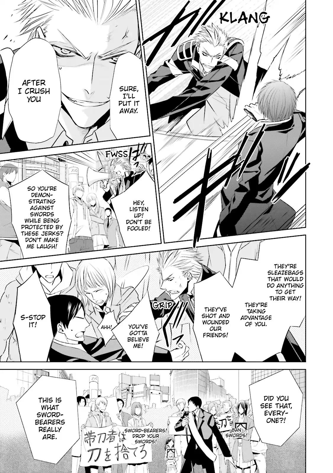 Samurai Drive Chapter 23 page 5 - Chapter 23: Vol.6 #23: Shiseikan's Army of First-years