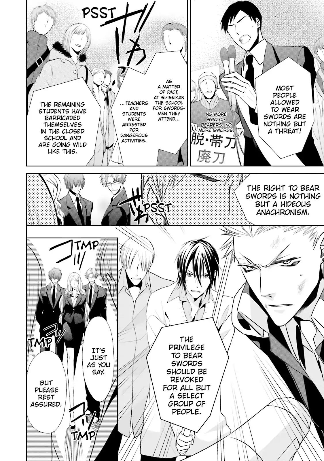 Samurai Drive Chapter 23 page 6 - Chapter 23: Vol.6 #23: Shiseikan's Army of First-years