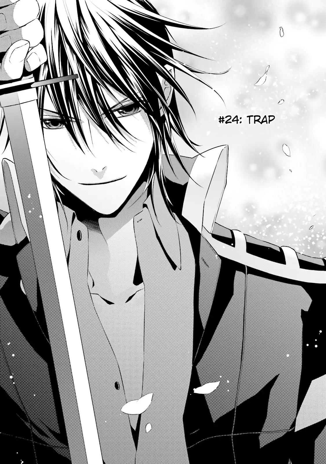 Samurai Drive Chapter 24 page 1 - Chapter 24: Vol.6 #24: Trap