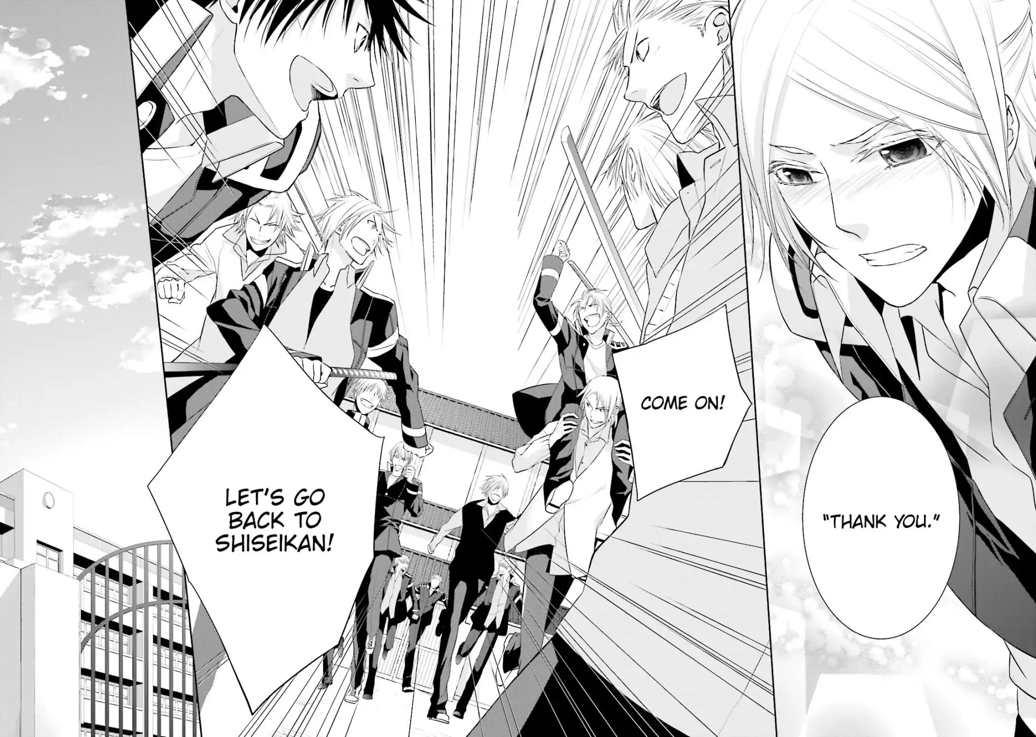 Samurai Drive Chapter 24 page 12 - Chapter 24: Vol.6 #24: Trap