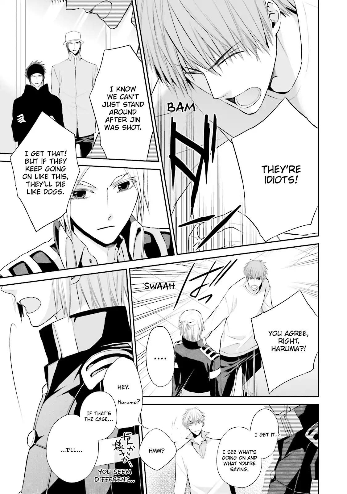 Samurai Drive Chapter 24 page 14 - Chapter 24: Vol.6 #24: Trap