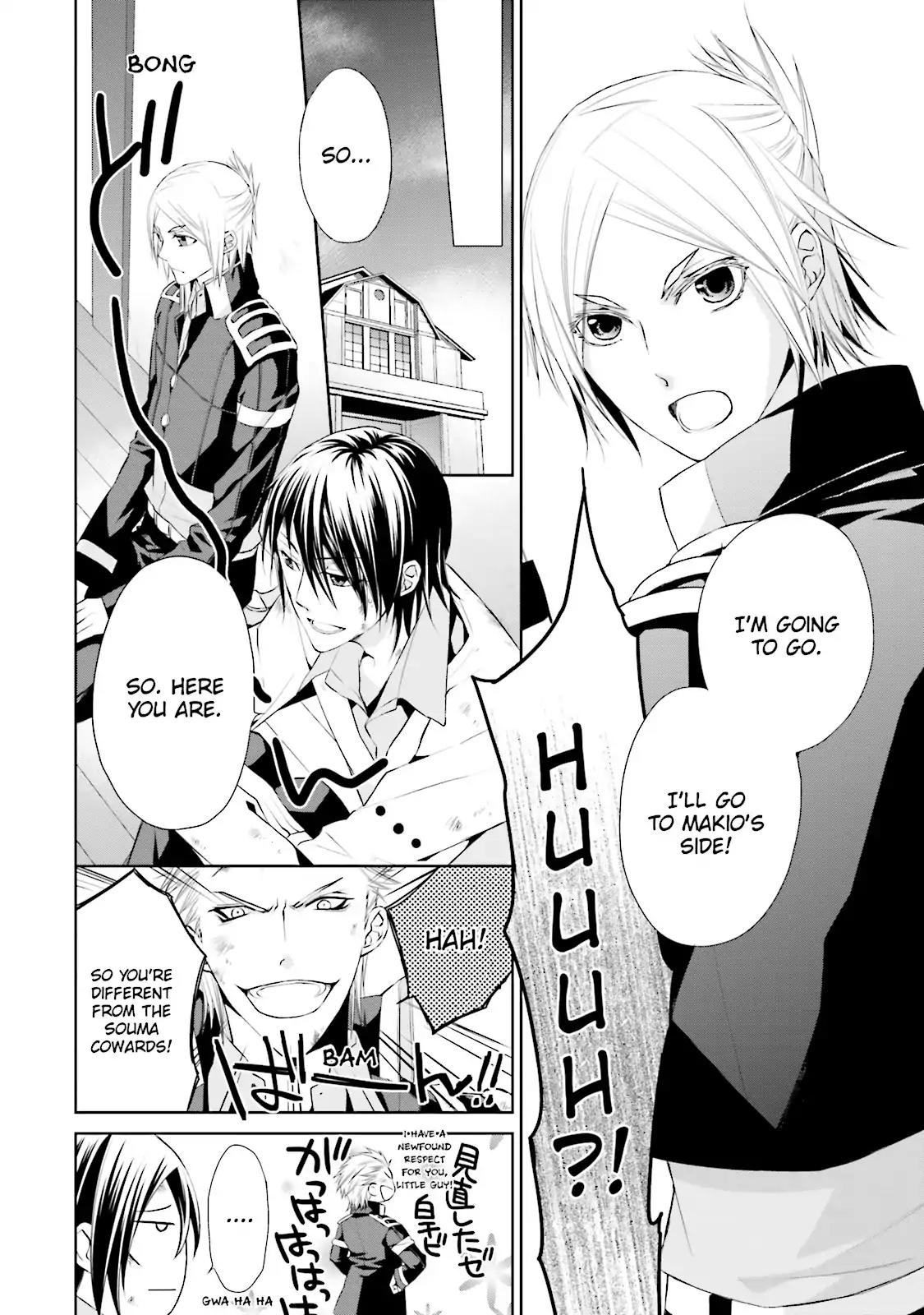 Samurai Drive Chapter 24 page 15 - Chapter 24: Vol.6 #24: Trap