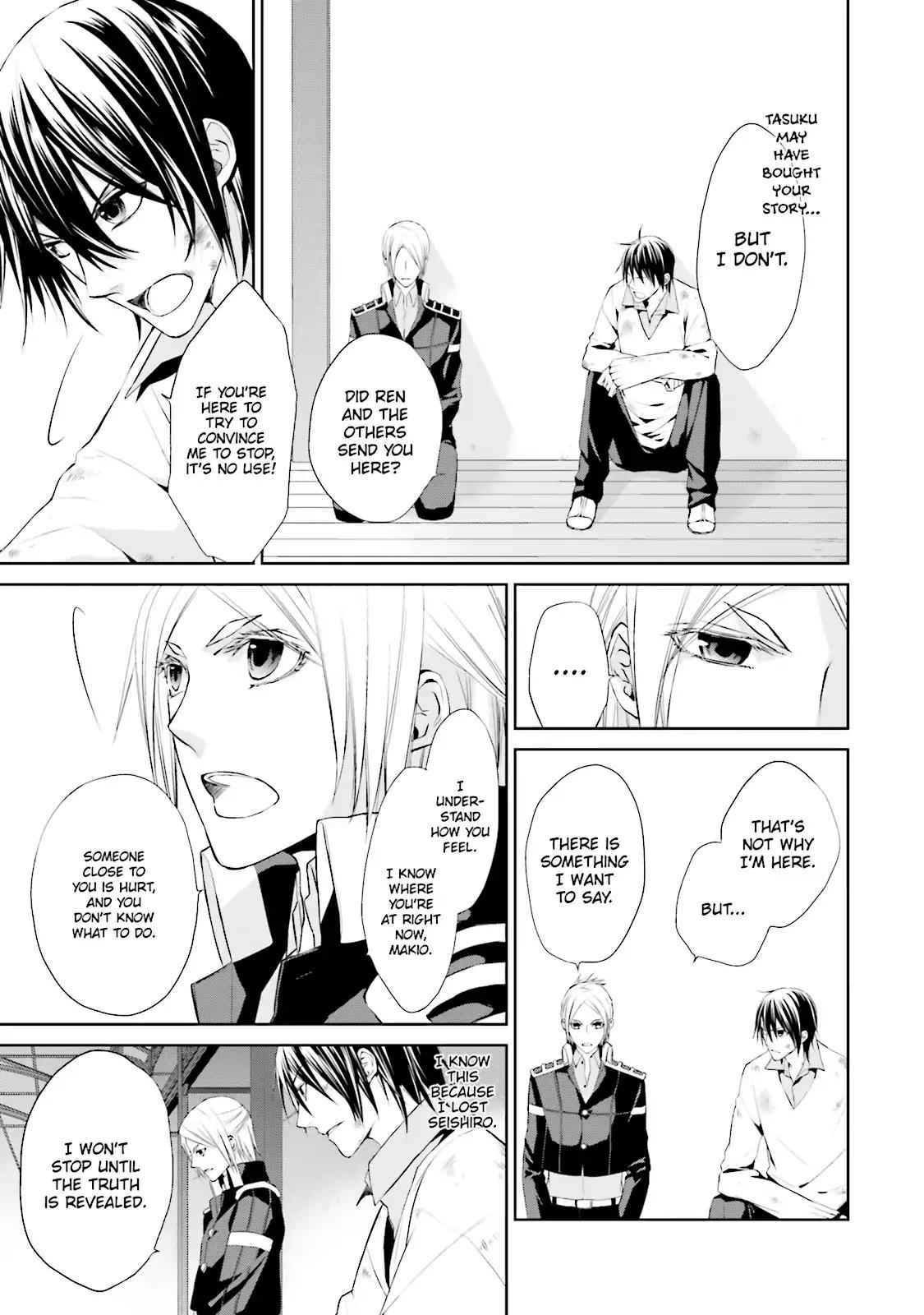 Samurai Drive Chapter 24 page 16 - Chapter 24: Vol.6 #24: Trap