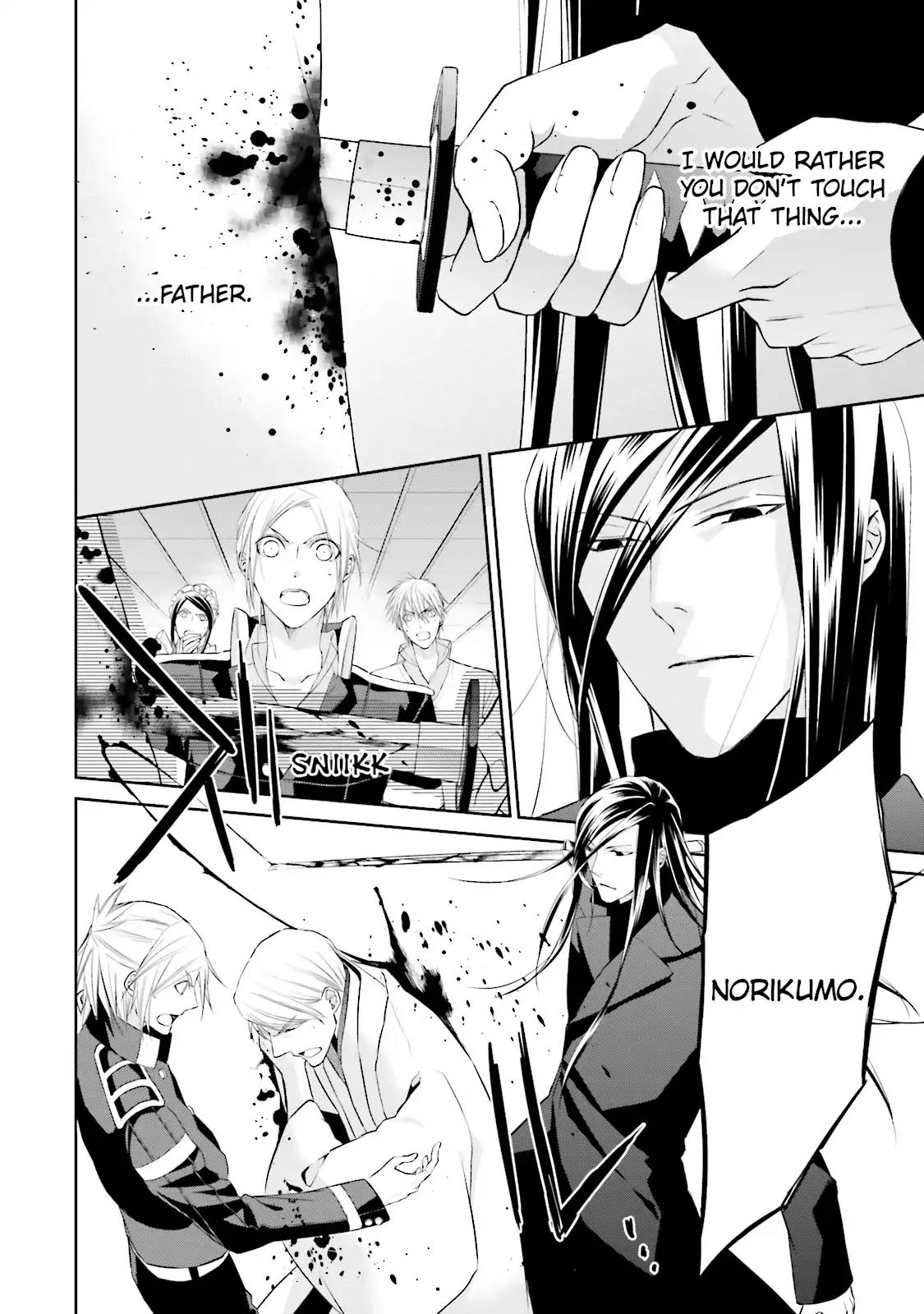 Samurai Drive Chapter 24 page 2 - Chapter 24: Vol.6 #24: Trap