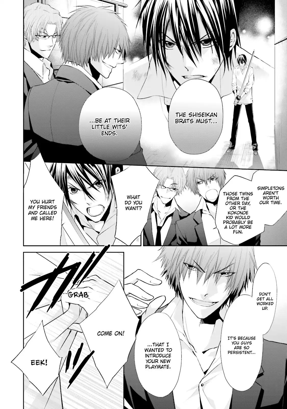 Samurai Drive Chapter 24 page 21 - Chapter 24: Vol.6 #24: Trap