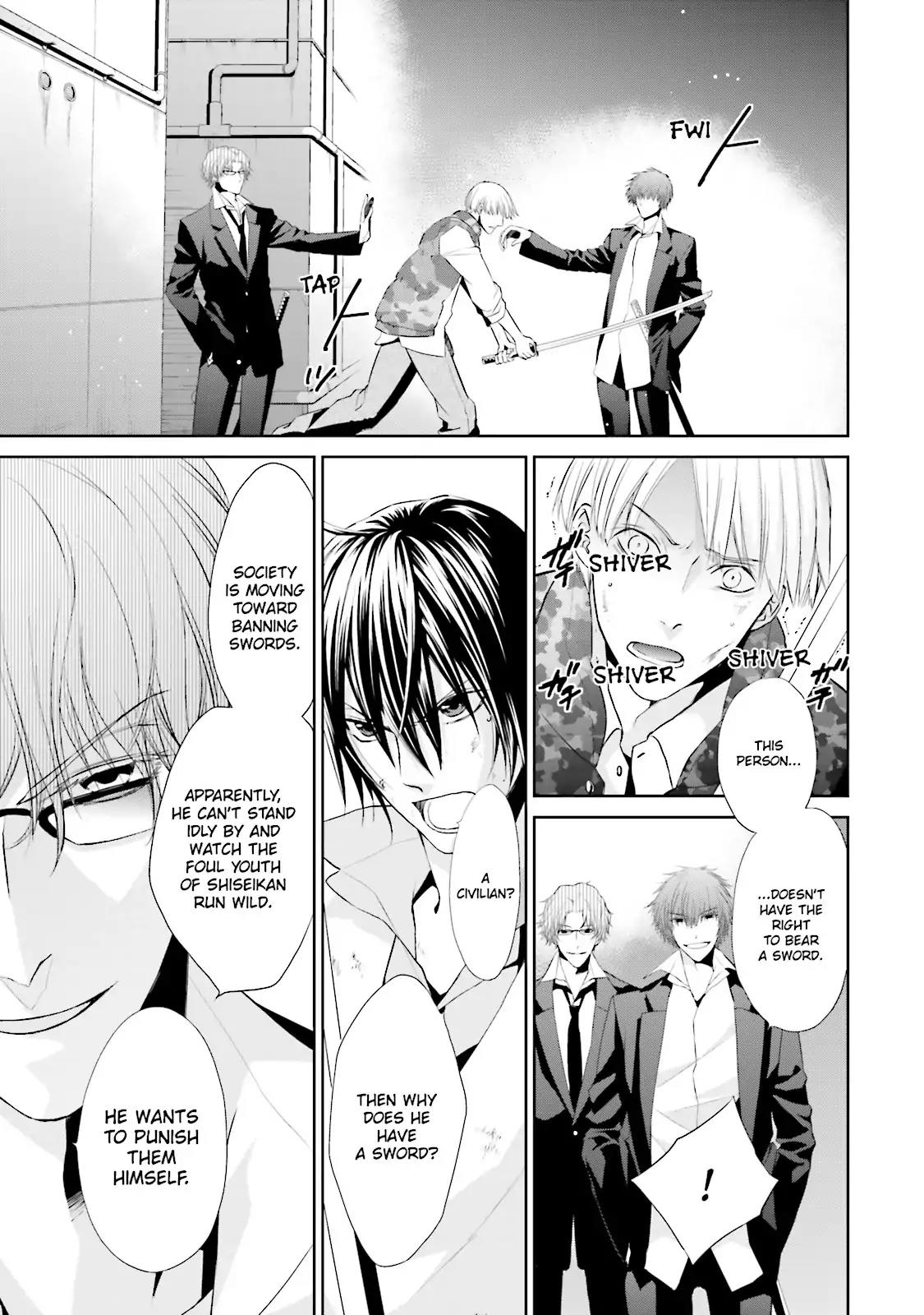 Samurai Drive Chapter 24 page 22 - Chapter 24: Vol.6 #24: Trap