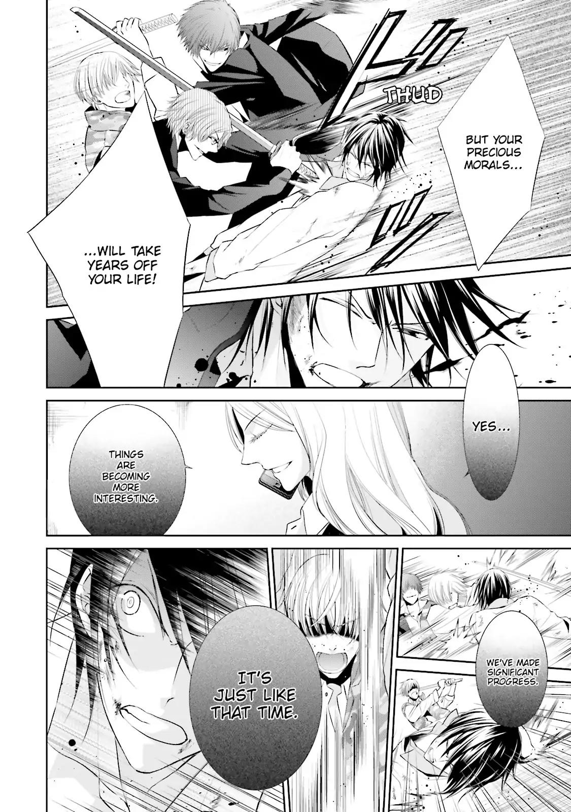 Samurai Drive Chapter 24 page 25 - Chapter 24: Vol.6 #24: Trap