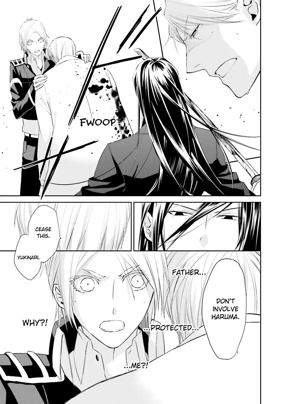Samurai Drive Chapter 24 page 3 - Chapter 24: Vol.6 #24: Trap