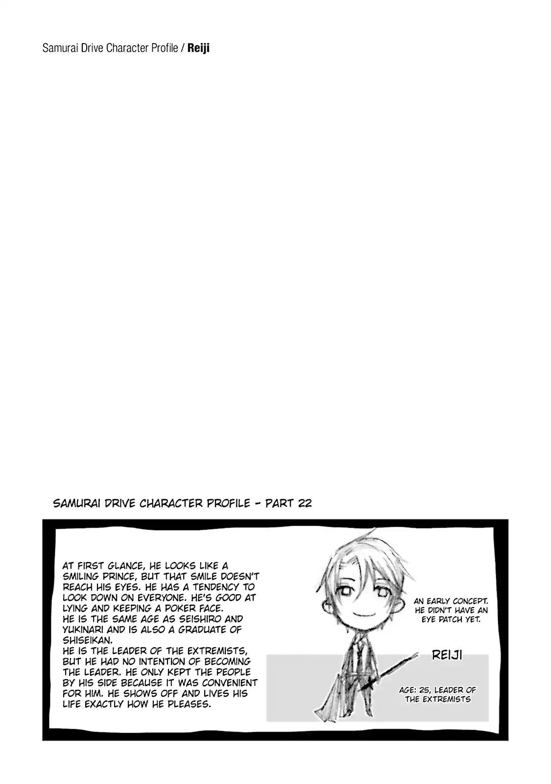 Samurai Drive Chapter 24 page 33 - Chapter 24: Vol.6 #24: Trap