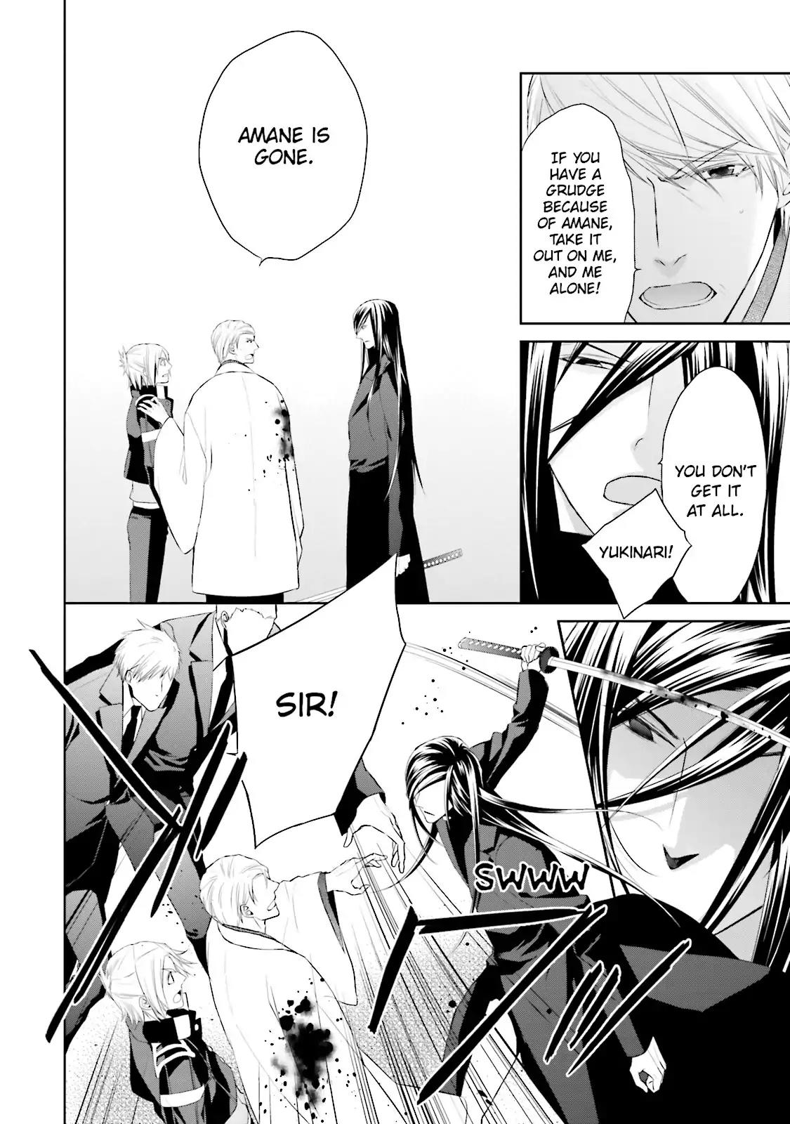 Samurai Drive Chapter 24 page 4 - Chapter 24: Vol.6 #24: Trap