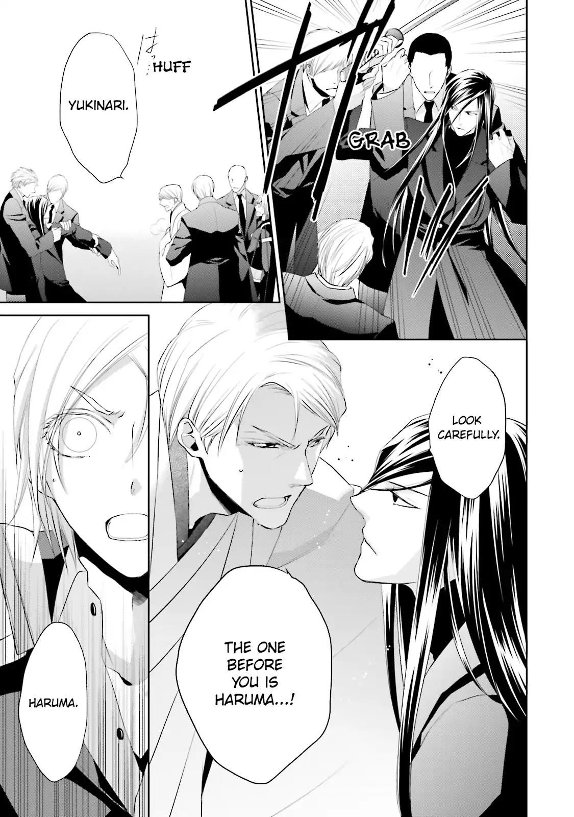 Samurai Drive Chapter 24 page 5 - Chapter 24: Vol.6 #24: Trap