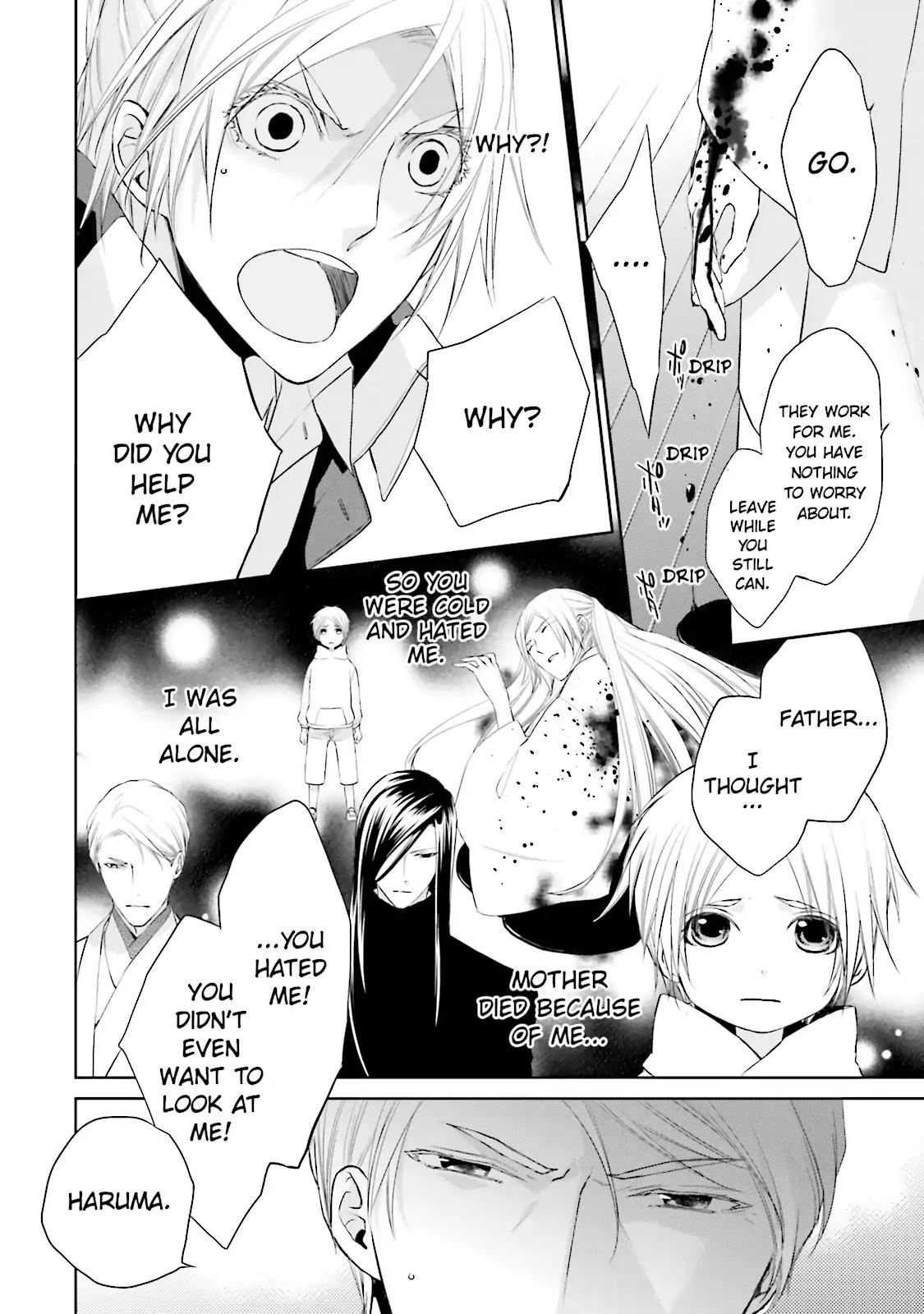 Samurai Drive Chapter 24 page 6 - Chapter 24: Vol.6 #24: Trap