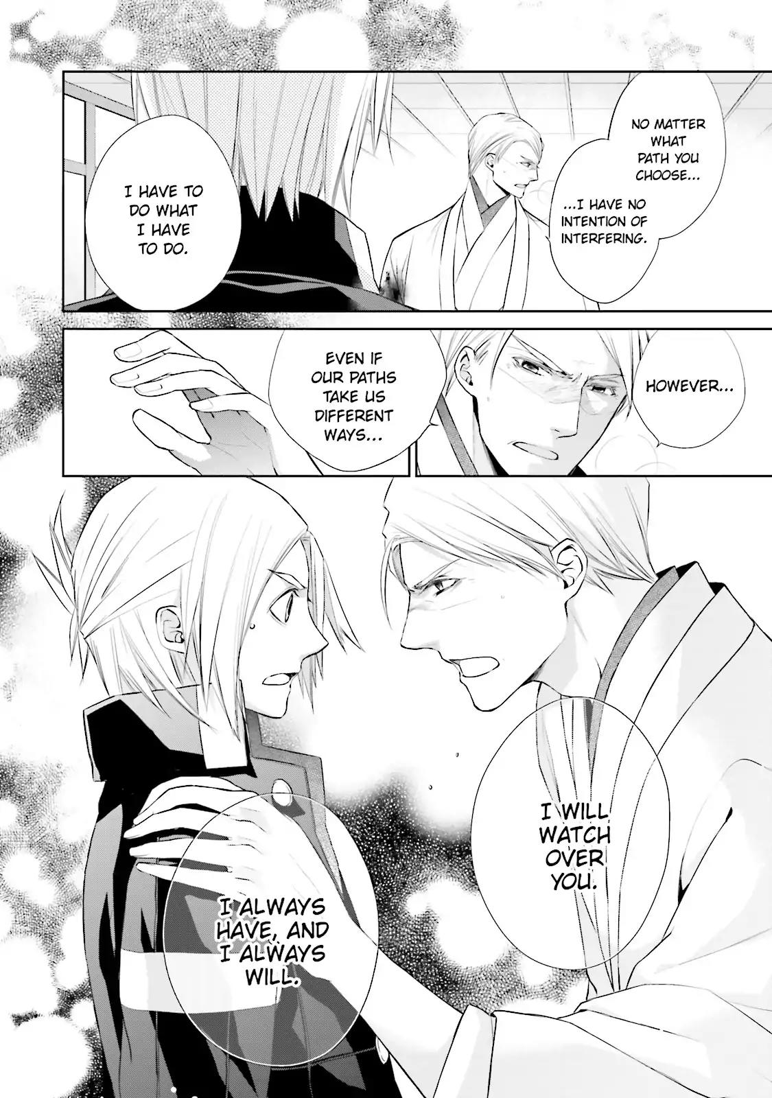 Samurai Drive Chapter 24 page 8 - Chapter 24: Vol.6 #24: Trap