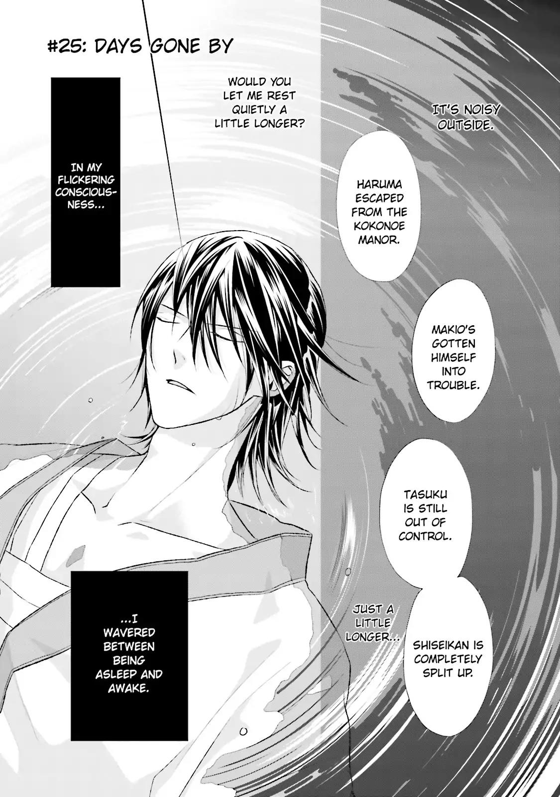 Samurai Drive Chapter 25 page 1 - Chapter 25: Vol.6 #25: Days Gone By