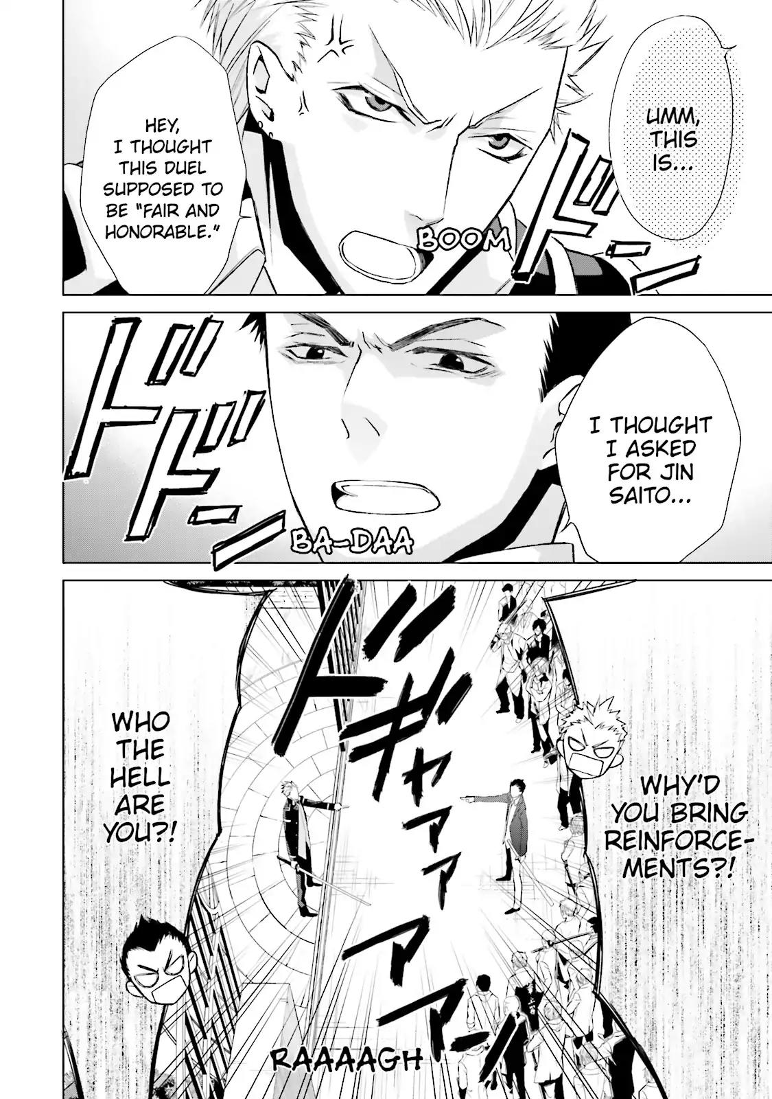 Samurai Drive Chapter 25 page 18 - Chapter 25: Vol.6 #25: Days Gone By