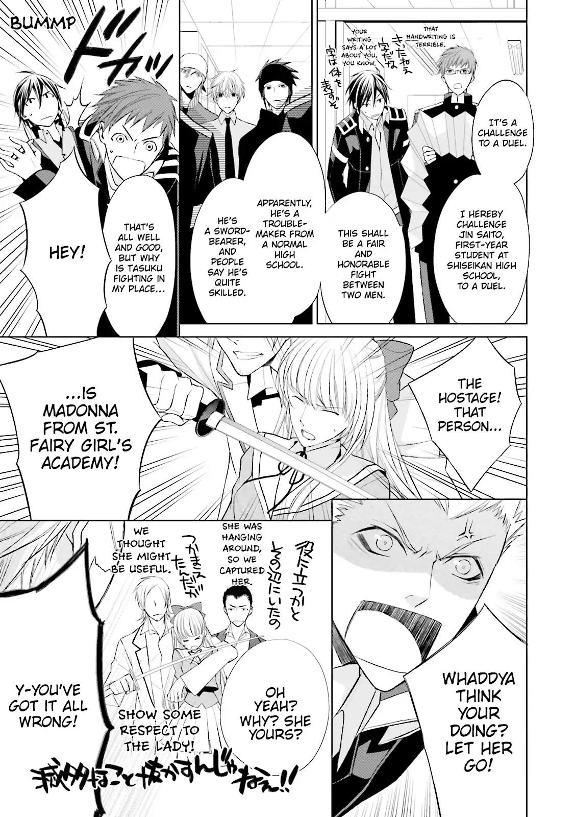 Samurai Drive Chapter 25 page 19 - Chapter 25: Vol.6 #25: Days Gone By