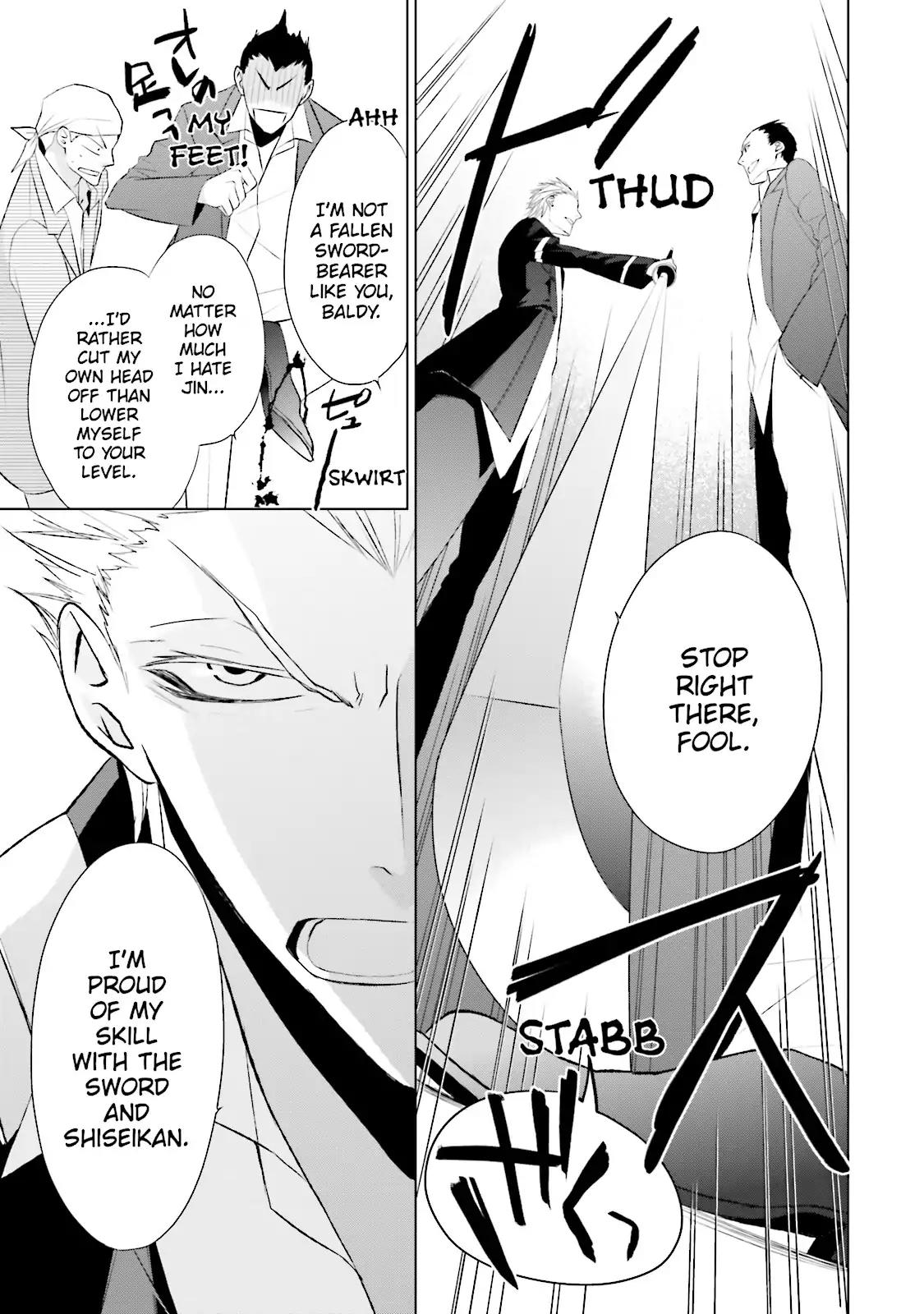 Samurai Drive Chapter 25 page 25 - Chapter 25: Vol.6 #25: Days Gone By