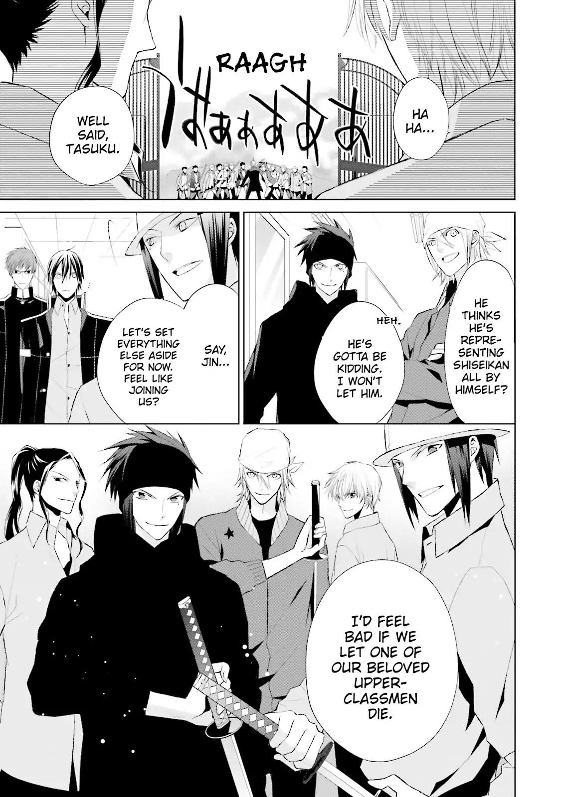 Samurai Drive Chapter 25 page 27 - Chapter 25: Vol.6 #25: Days Gone By