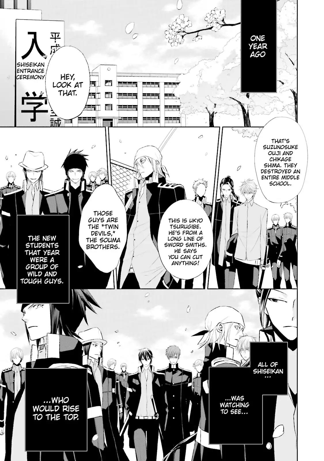 Samurai Drive Chapter 25 page 3 - Chapter 25: Vol.6 #25: Days Gone By