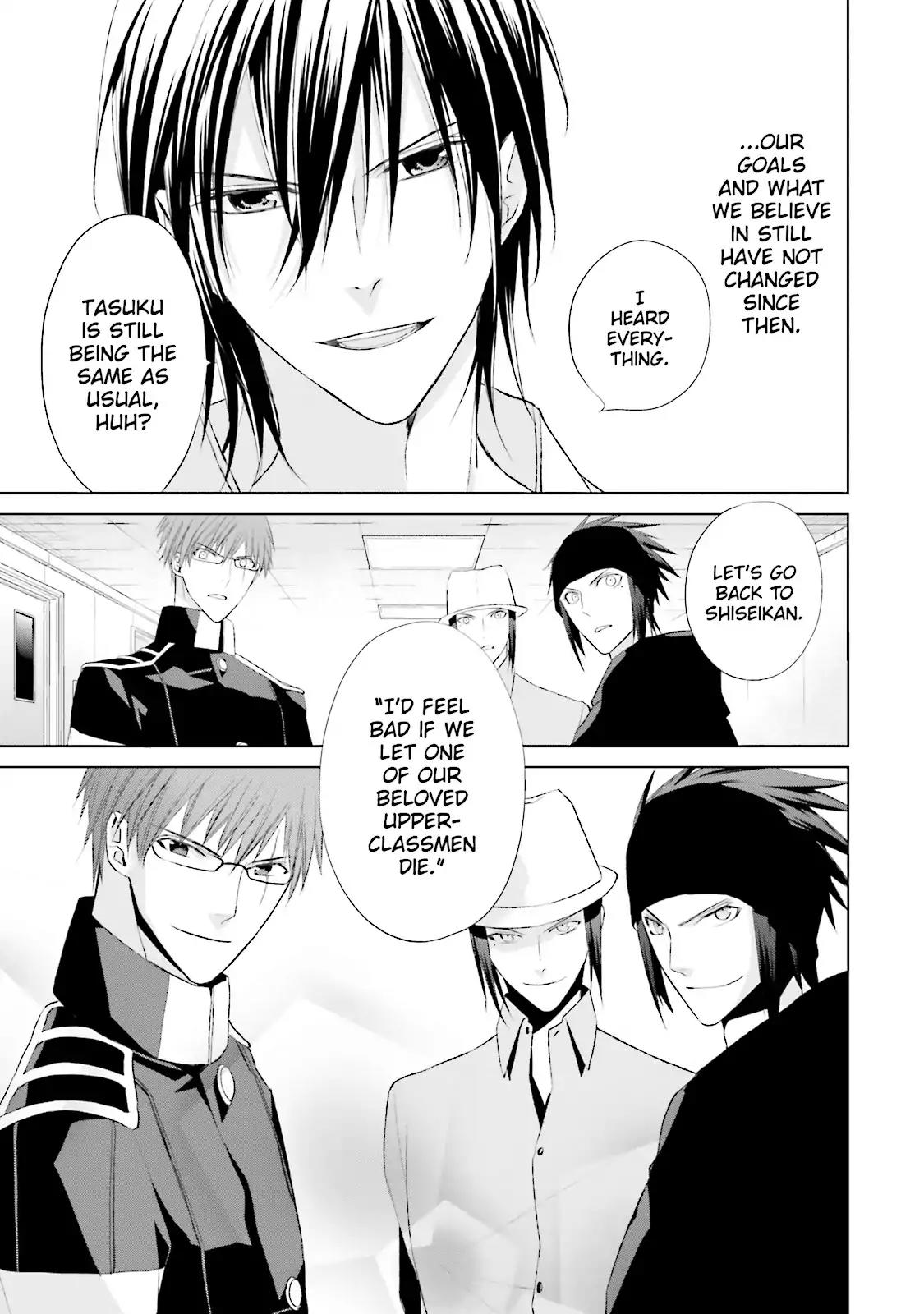 Samurai Drive Chapter 25 page 31 - Chapter 25: Vol.6 #25: Days Gone By