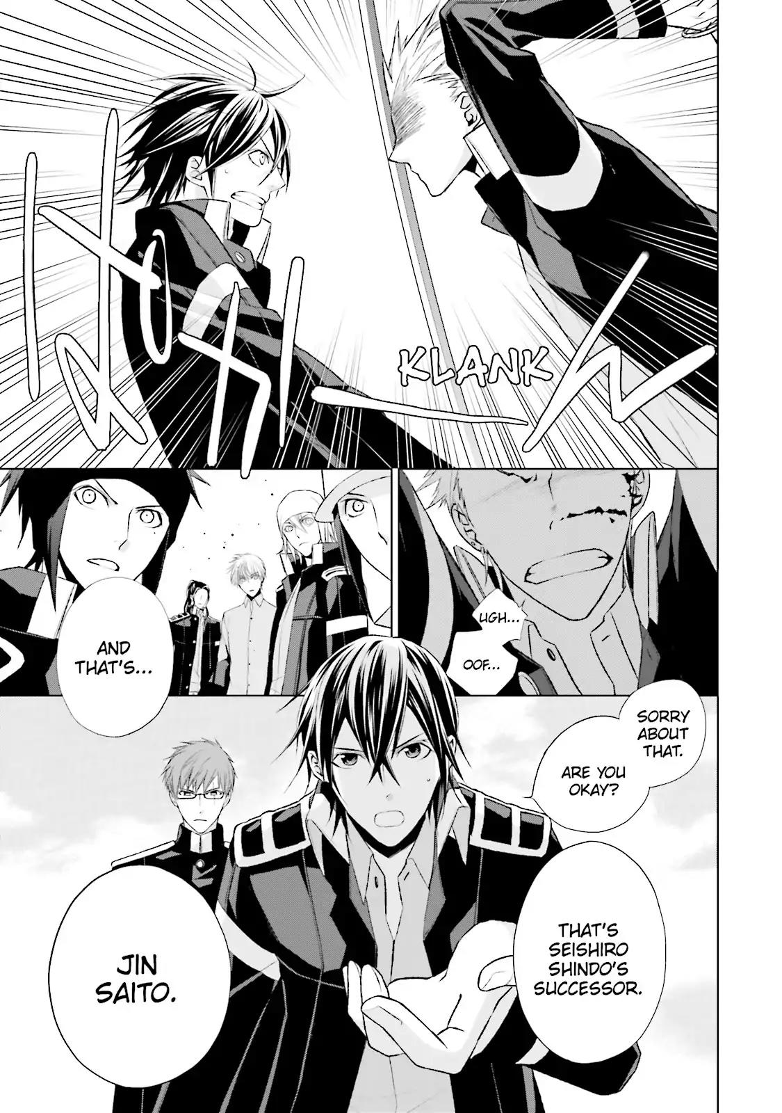 Samurai Drive Chapter 25 page 5 - Chapter 25: Vol.6 #25: Days Gone By