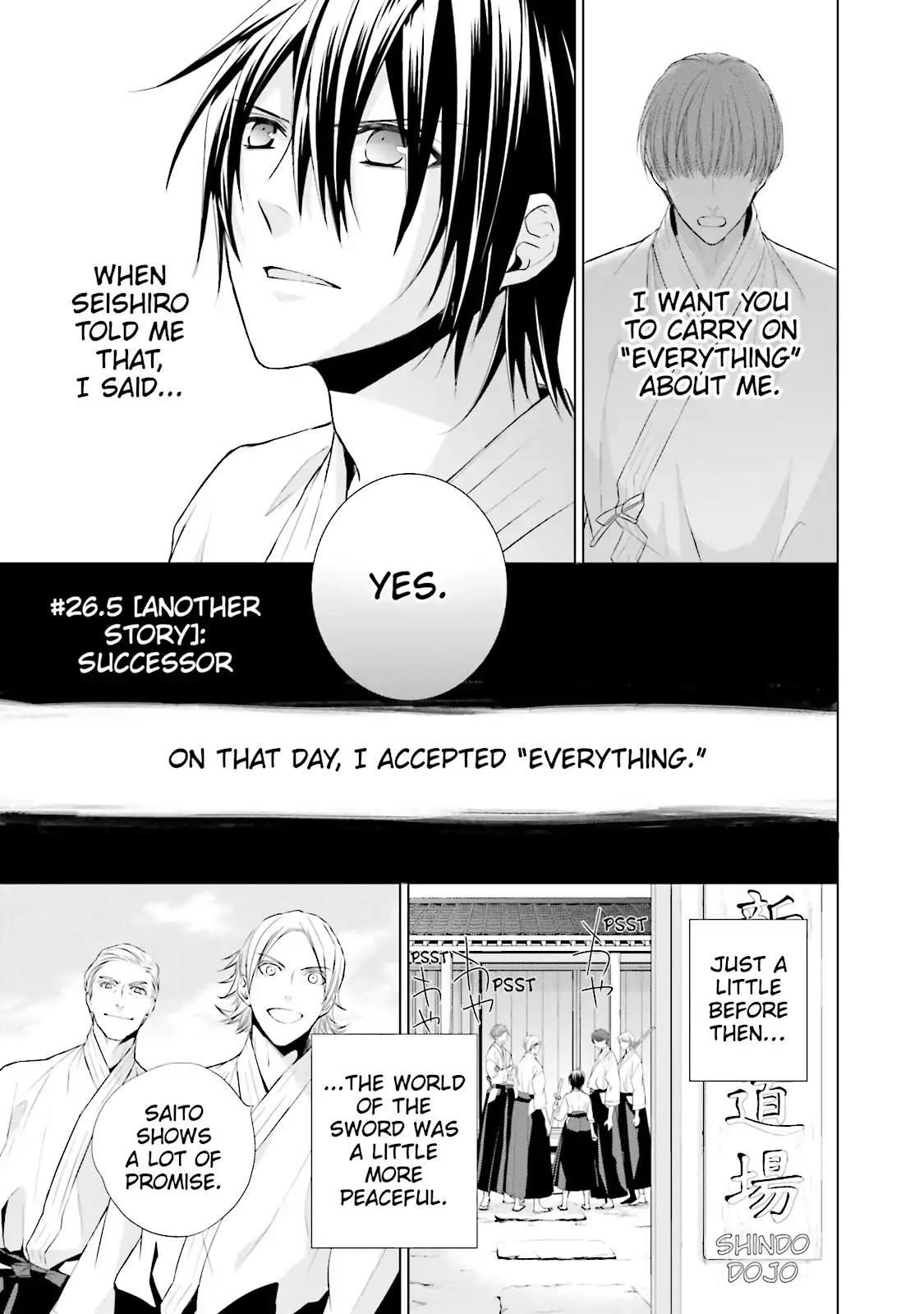 Samurai Drive Chapter 26.5 page 1 - Chapter 26.5: Vol.6 #26.5: [Another Story] Successor