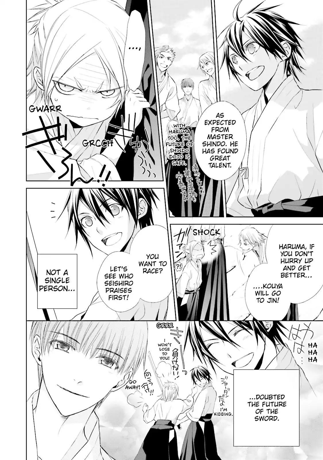 Samurai Drive Chapter 26.5 page 2 - Chapter 26.5: Vol.6 #26.5: [Another Story] Successor