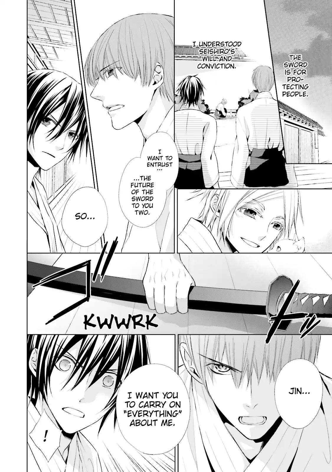 Samurai Drive Chapter 26.5 page 4 - Chapter 26.5: Vol.6 #26.5: [Another Story] Successor