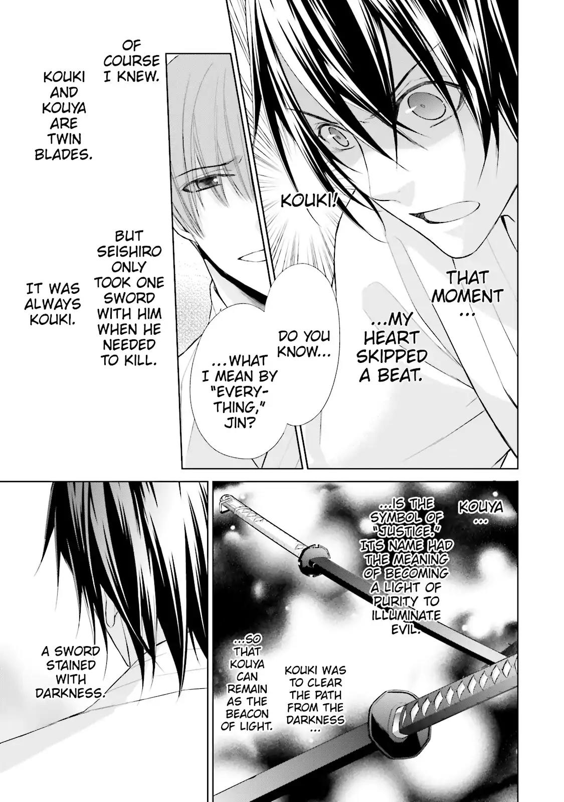 Samurai Drive Chapter 26.5 page 5 - Chapter 26.5: Vol.6 #26.5: [Another Story] Successor