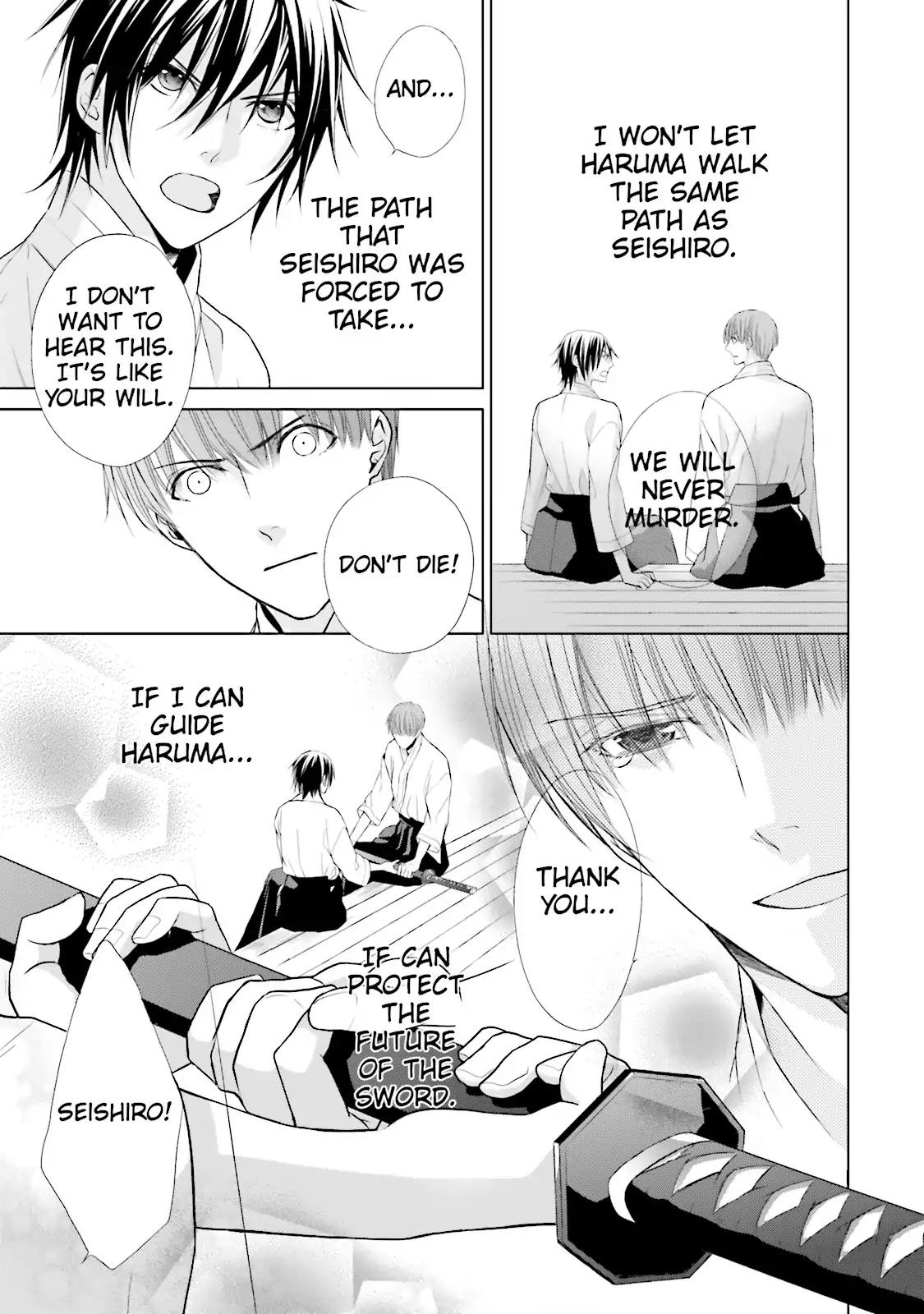 Samurai Drive Chapter 26.5 page 7 - Chapter 26.5: Vol.6 #26.5: [Another Story] Successor