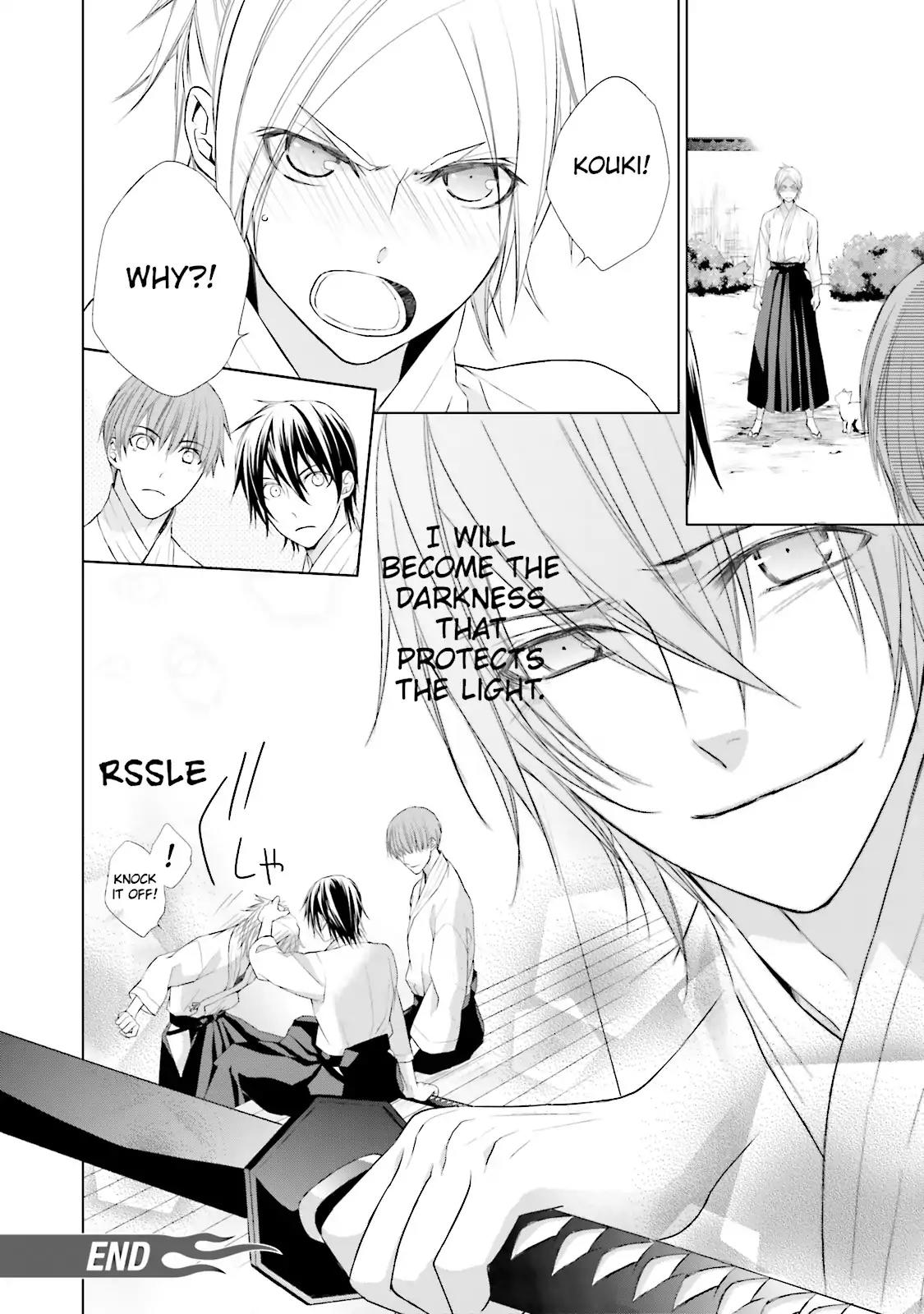 Samurai Drive Chapter 26.5 page 8 - Chapter 26.5: Vol.6 #26.5: [Another Story] Successor