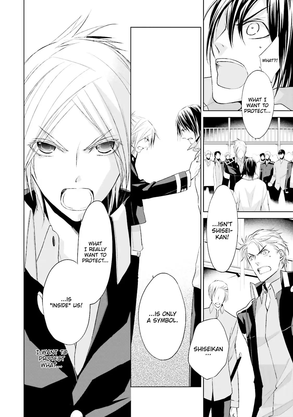 Samurai Drive Chapter 26 page 14 - Chapter 26: Vol.6 #26: Over the Edge